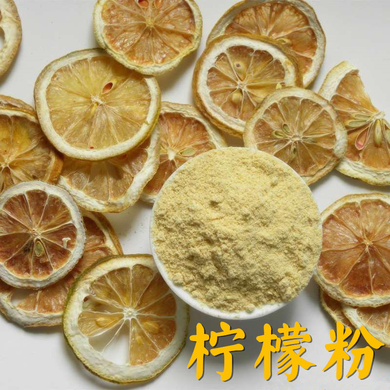 檸檬粉